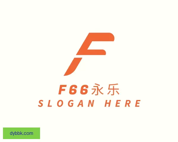 介绍F66永乐